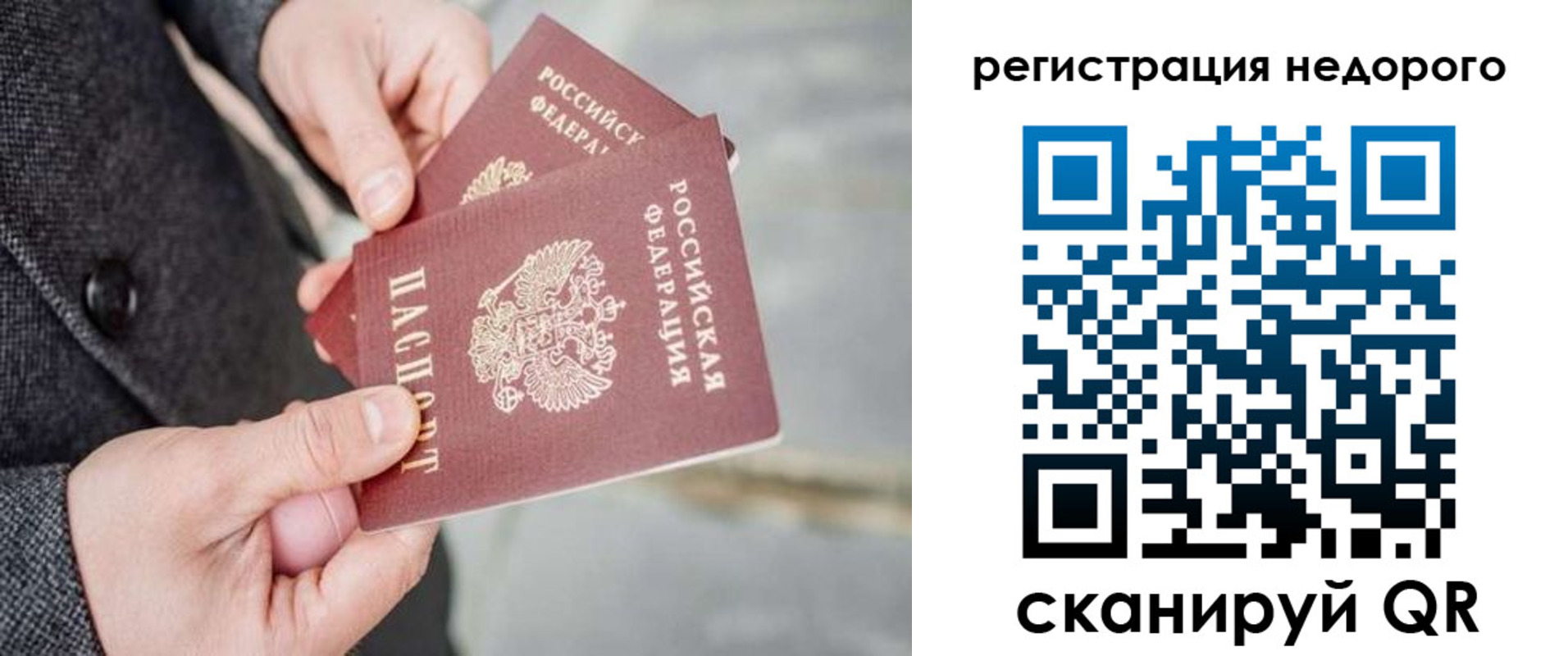 прописка для кредита в Верхней Салде