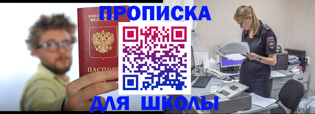 временная регистрация госуслуги в Верхней Салде