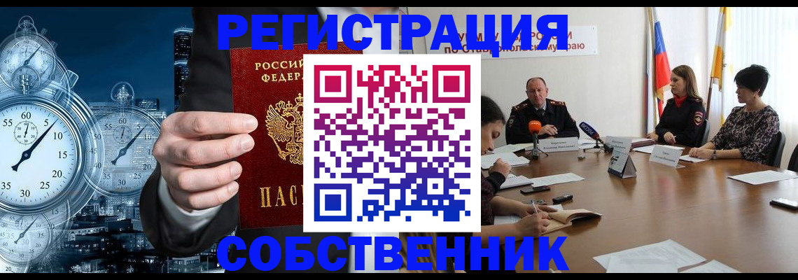 где прописаться в Верхней Салде